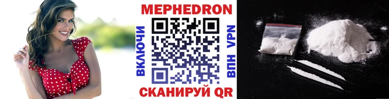 Где купить наркотики Горячий Ключ Codein Марихуана Меф ГАШ