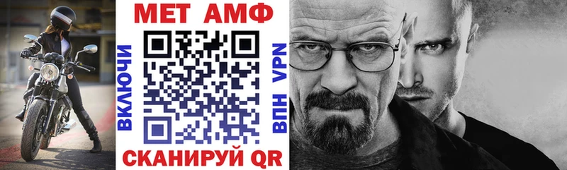 дарк нет какой сайт  Горячий Ключ  АМФ 98% 