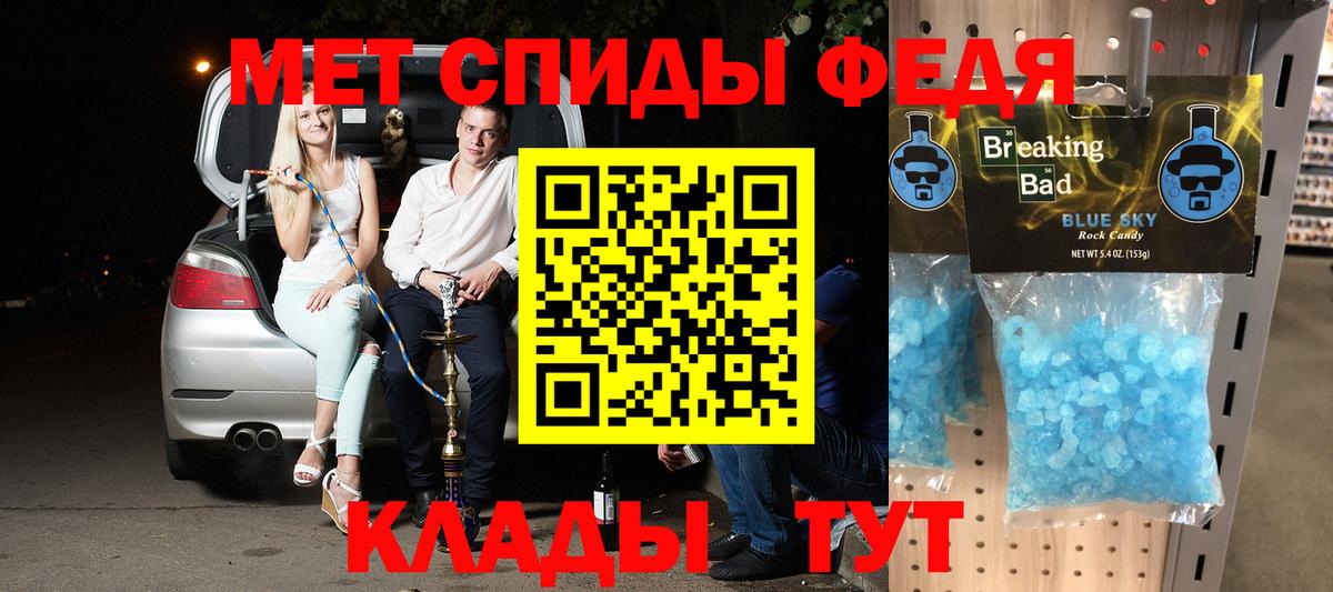 Амфетамин  АМФЕТАМИН Premium  Вход с VPN  Горячий Ключ 
