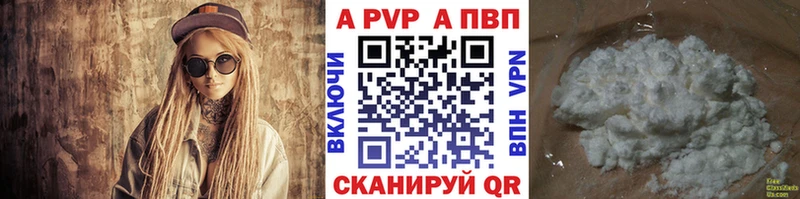 Альфа ПВП СК КРИС  ОМГ ОМГ ССЫЛКА  Горячий Ключ 