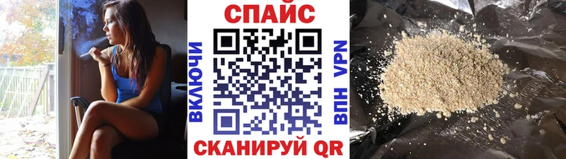 Бутират жидкий экстази  что такое наркотик  Горячий Ключ 