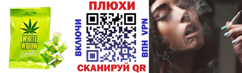 Печенье с ТГК конопля  kraken ONION  Горячий Ключ  закладки 