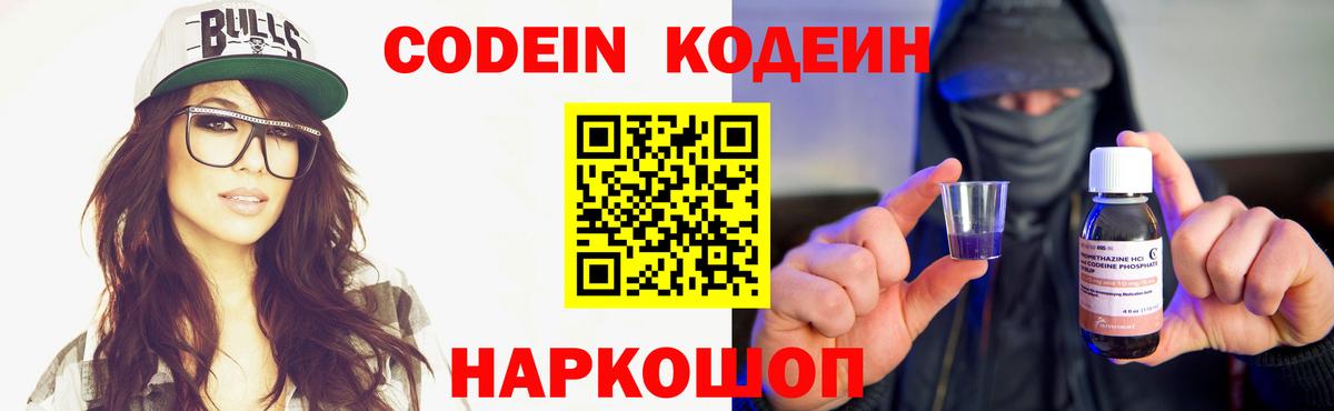 ГАШИШ  Горячий Ключ  Вход с VPN  НБОМе  Цена  АМФ   Мефедрон   Каннабис  МДМА  Мефедрон 
