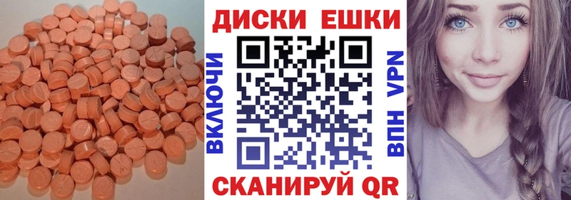Ecstasy 250 мг  наркота  Горячий Ключ 