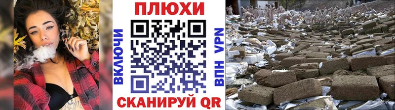 ГАШ гашик цены Горячий Ключ