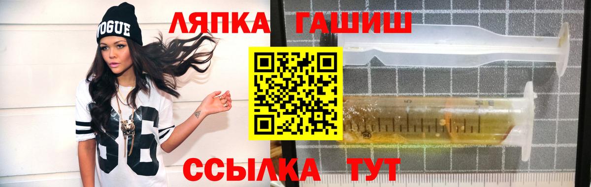 ГАШ гарик  Вход с VPN  Горячий Ключ 