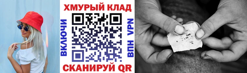 Героин гречка Горячий Ключ