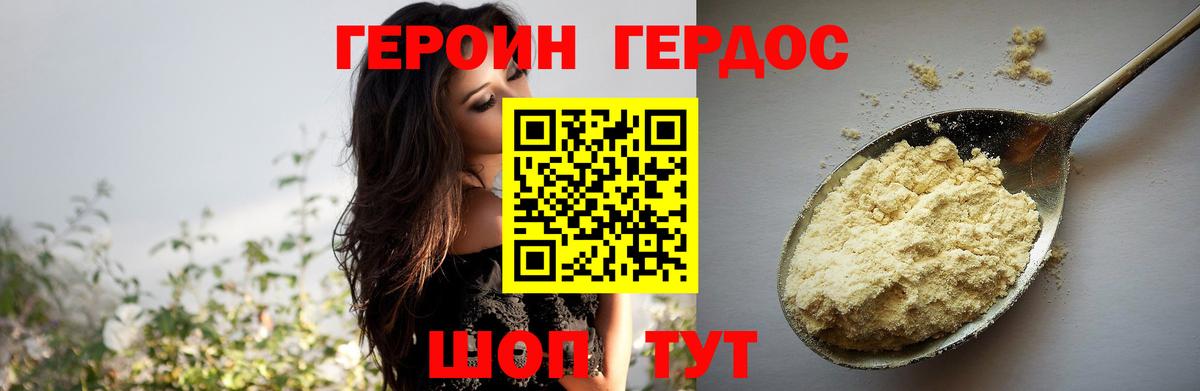 Кокаин Горячий Ключ