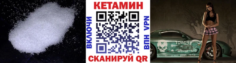 сайты даркнета наркотические препараты  Горячий Ключ  Кетамин ketamine 