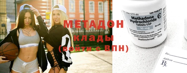 ALPHA-PVP Белокуриха