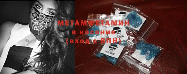 ALPHA-PVP Белокуриха