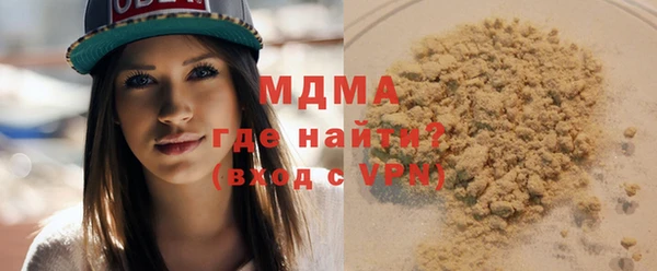 ALPHA-PVP Белокуриха