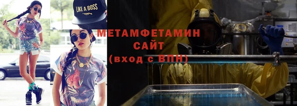 ALPHA-PVP Белокуриха