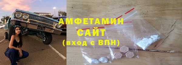 спайс Инта
