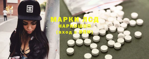 ALPHA-PVP Белокуриха