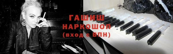 ALPHA-PVP Белокуриха
