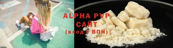 ALPHA-PVP Белокуриха