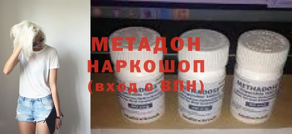 амф Беломорск