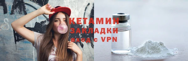 амф Беломорск