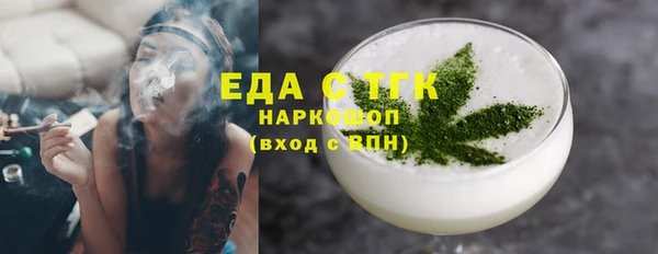 ALPHA-PVP Белокуриха