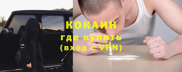 ALPHA-PVP Белокуриха
