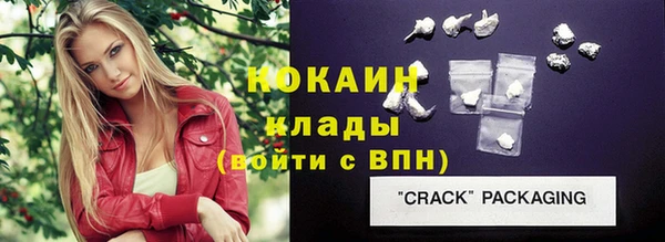 амф Беломорск