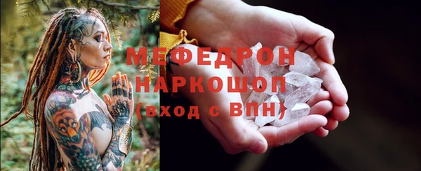 ALPHA-PVP Белокуриха