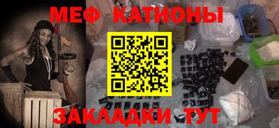 а пвп мука Кунгур