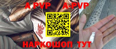 apvp Кулебаки