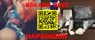 прущие крисы Кумертау