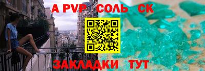 прущие крисы Кумертау