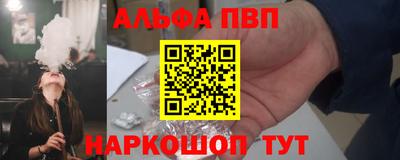 прущие крисы Кумертау