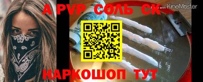apvp Кулебаки