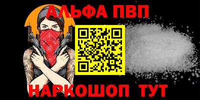 apvp Кулебаки