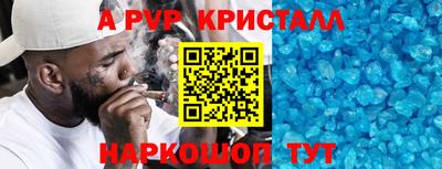 прущие крисы Кумертау