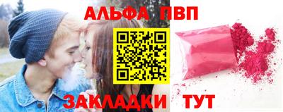 а пвп мука Кунгур