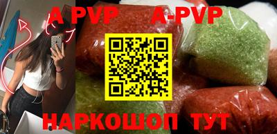 apvp Кулебаки
