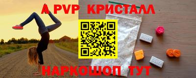а пвп мука Кунгур