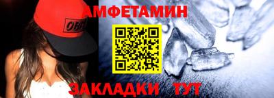 прущие крисы Кумертау