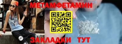 прущие крисы Кумертау