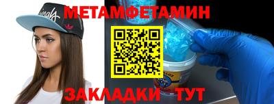 прущие крисы Кумертау