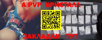 а пвп мука Кунгур
