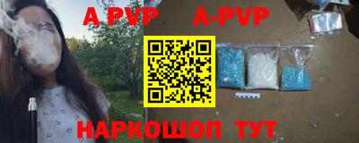 а пвп мука Кунгур