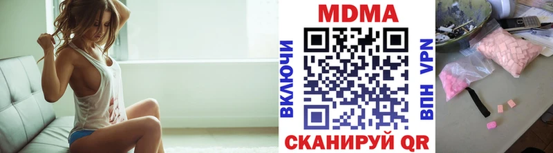 MEGA ссылка  Горячий Ключ  МДМА молли 