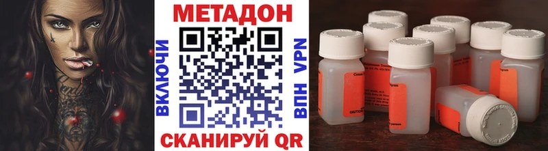 где продают наркотики  Горячий Ключ  МЕТАДОН кристалл 