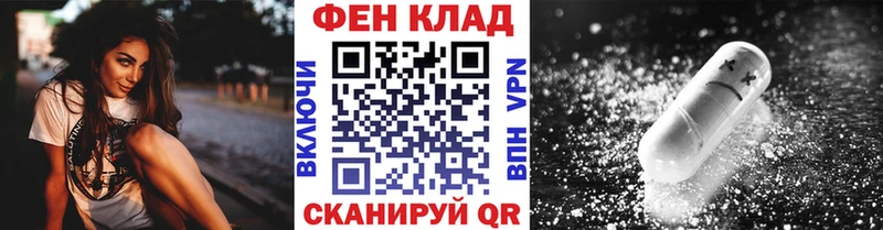 OMG вход  закладка  Горячий Ключ  МЕТАМФЕТАМИН витя 