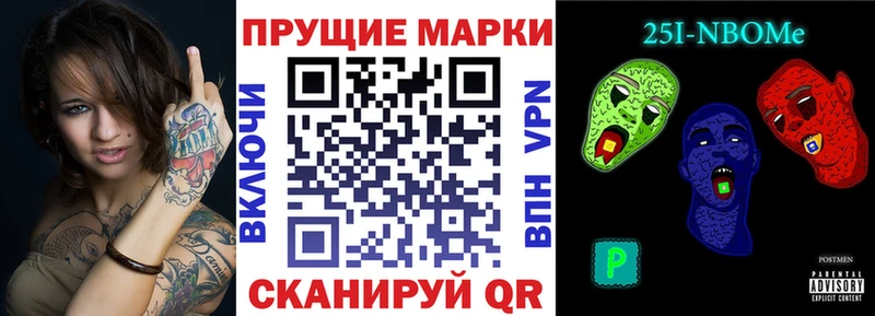 kraken рабочий сайт  Горячий Ключ  Марки 25I-NBOMe 1,5мг 
