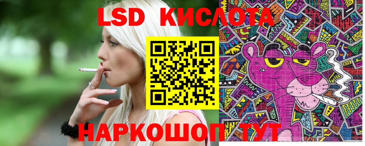 Марки 25I-NBOMe 1500мкг  Марки 25I-NBOMe 1500мкг  Горячий Ключ  Вход с VPN 