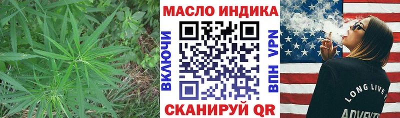 ТГК жижа  Горячий Ключ 