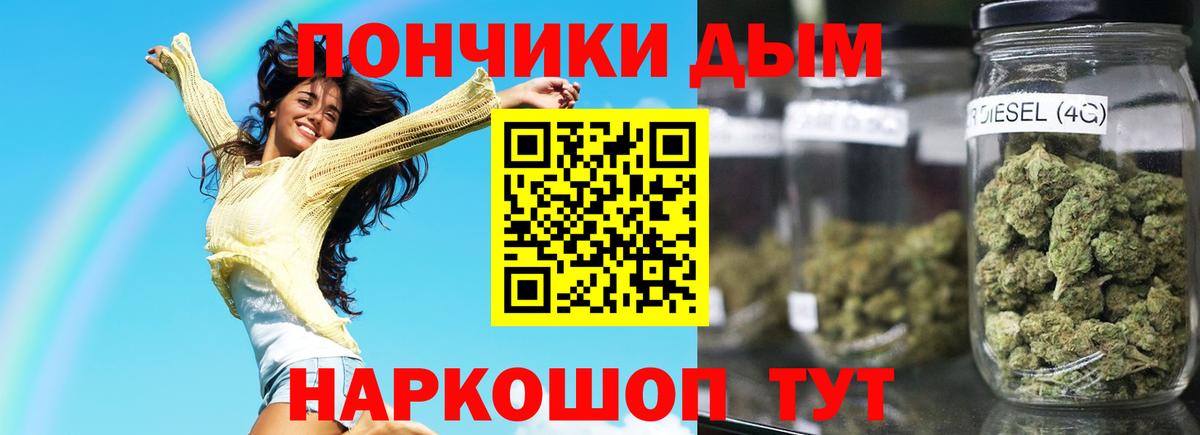 Шишки марихуана ГИДРОПОН  Конопля LSD WEED  Канабис планчик  Горячий Ключ  Вход с VPN 
